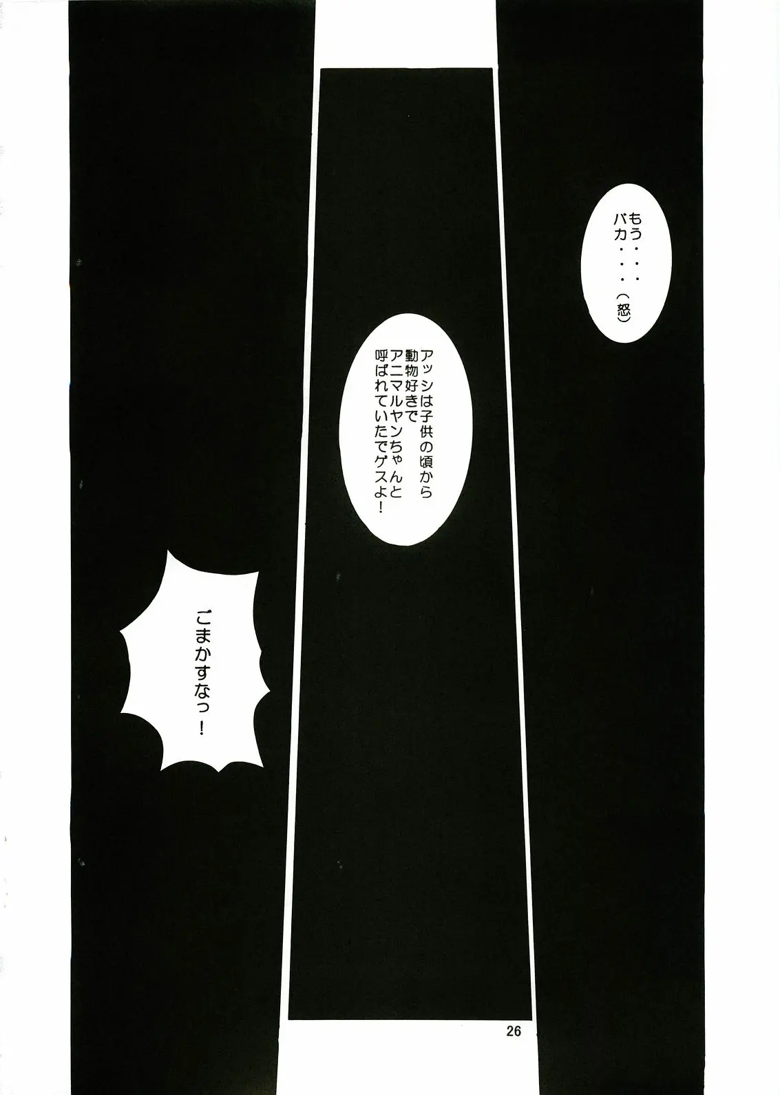 웹툰 이미지 24