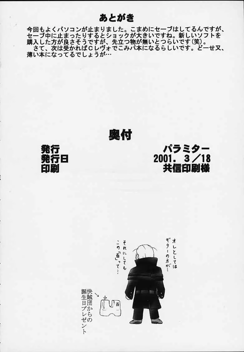 웹툰 이미지 24