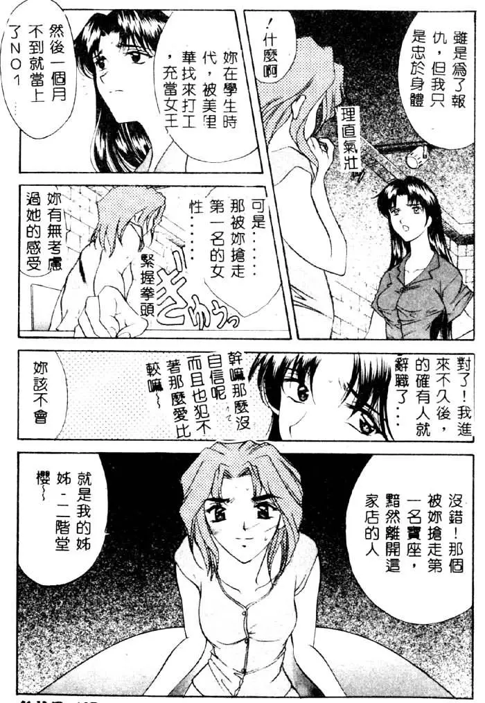 웹툰 이미지 167