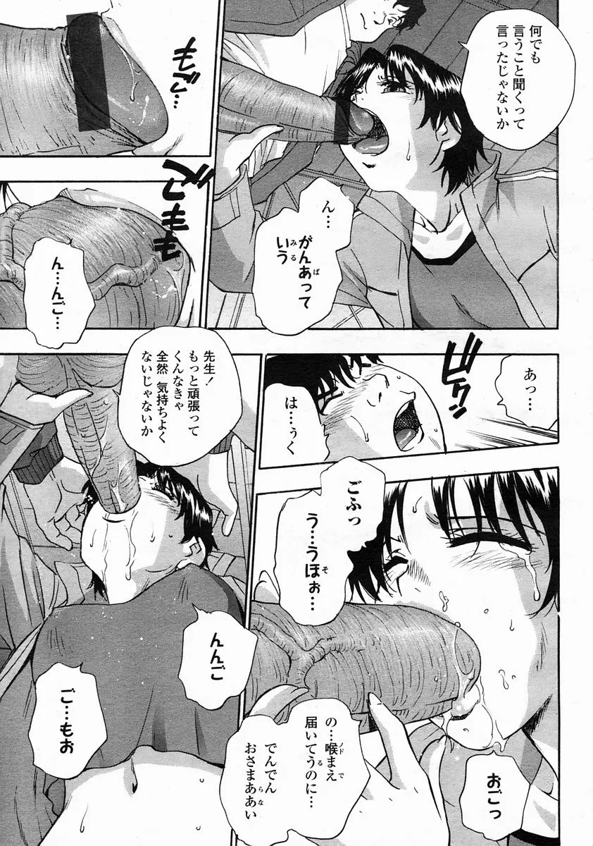 웹툰 이미지 476
