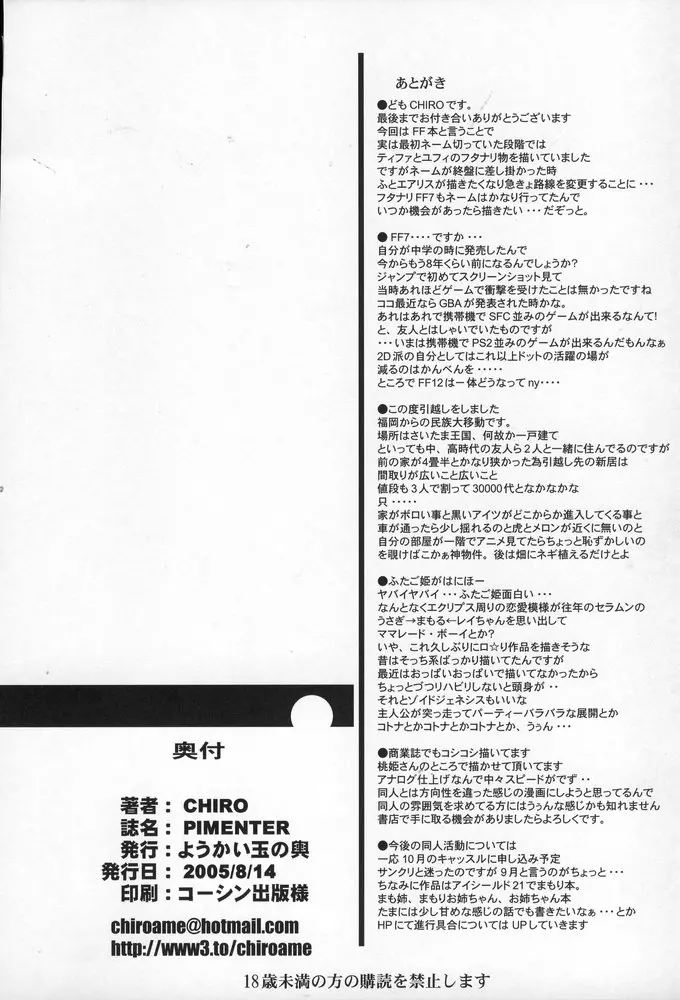 웹툰 이미지 28