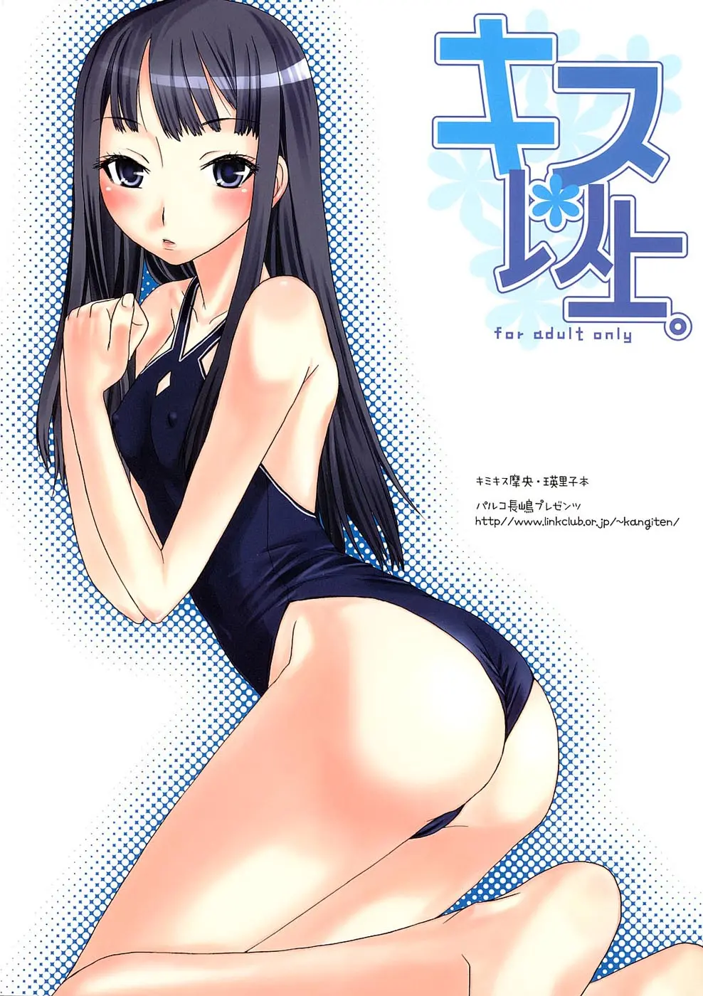 웹툰 이미지 27