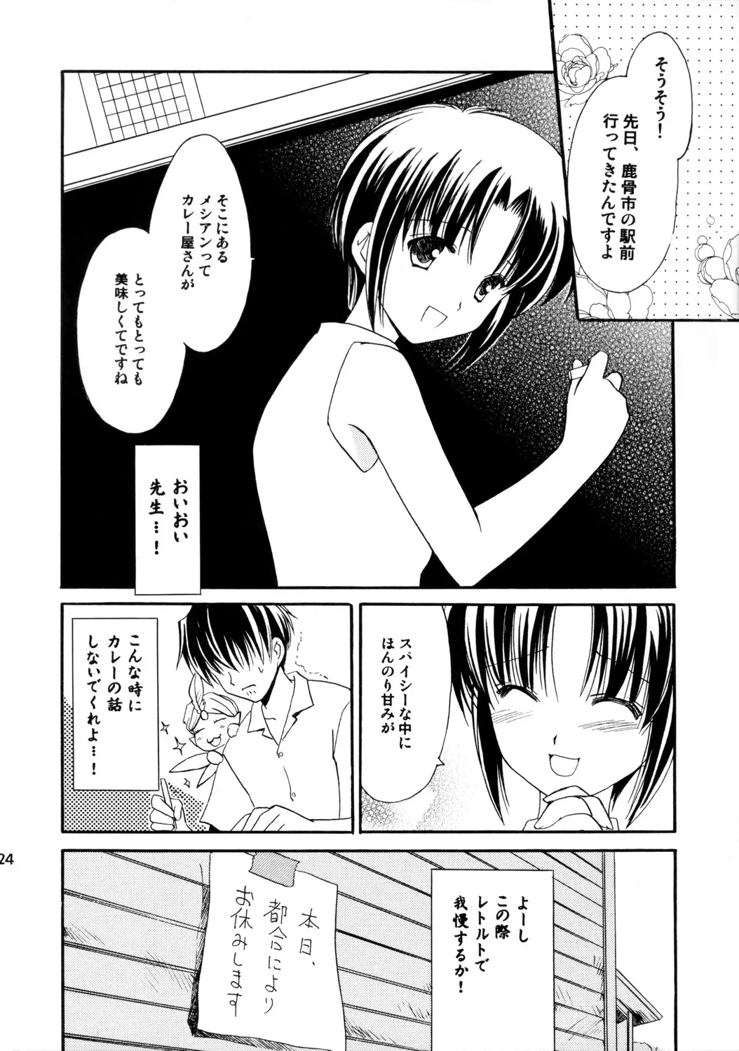웹툰 이미지 56