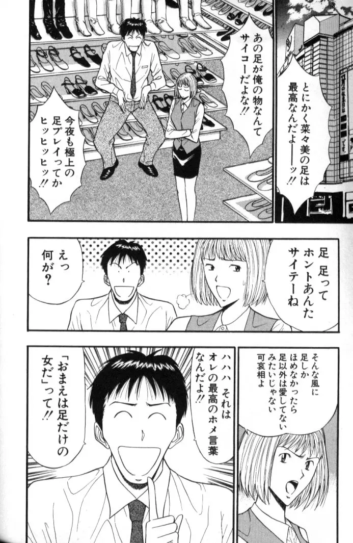 웹툰 이미지 154