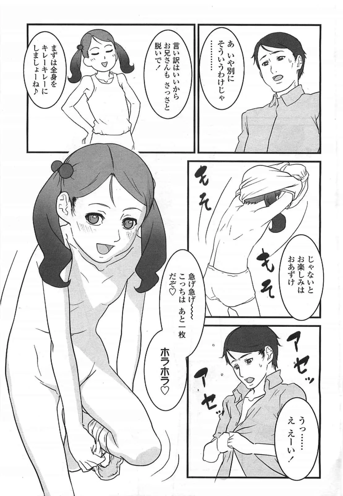 웹툰 이미지 44