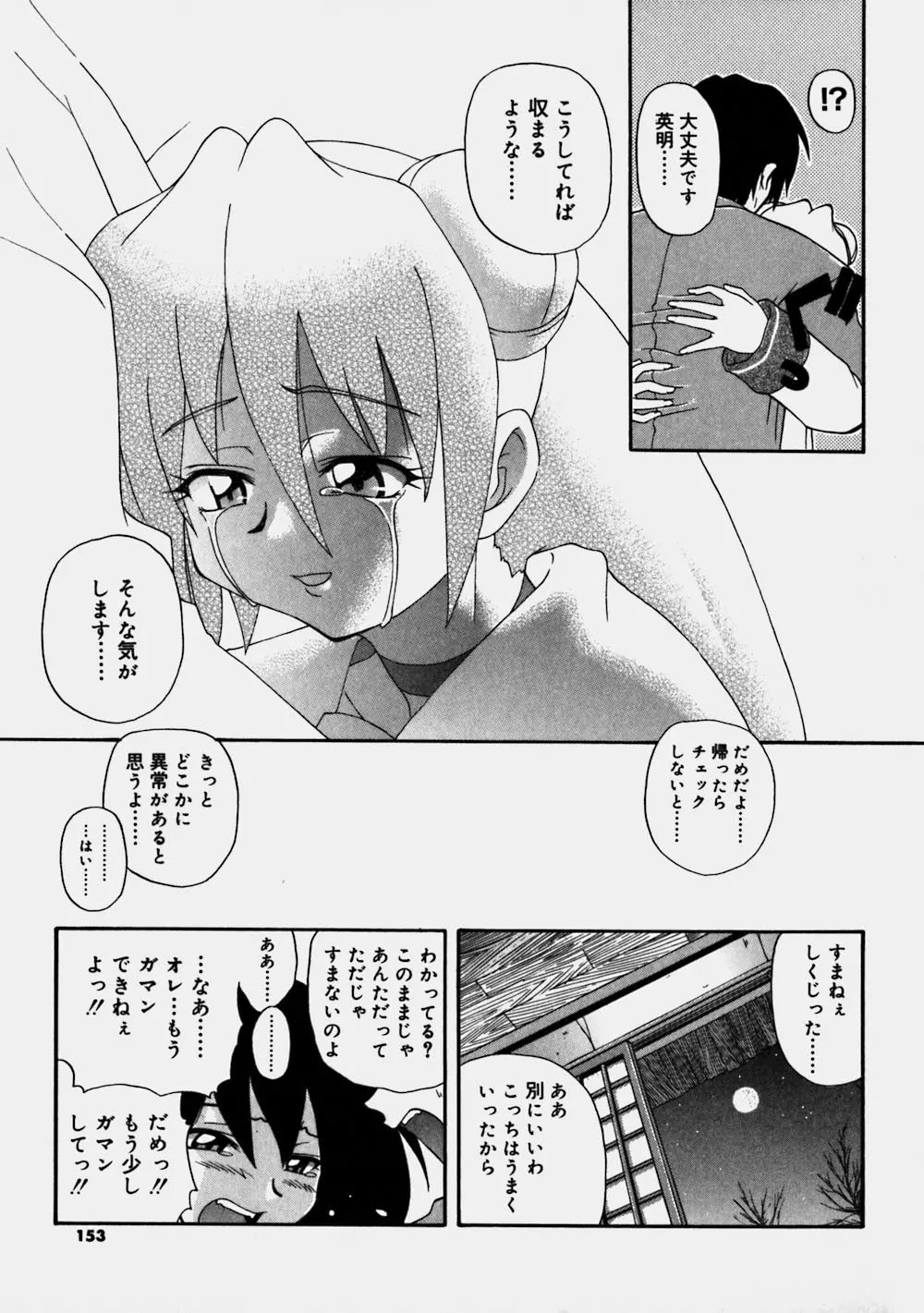웹툰 이미지 152