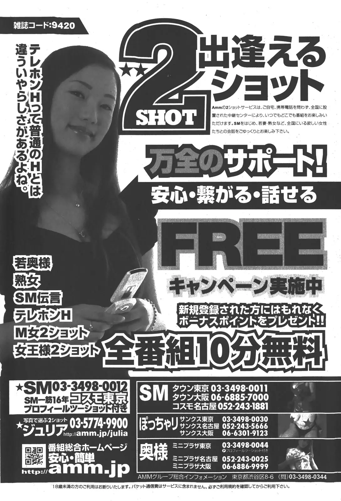 웹툰 이미지 273