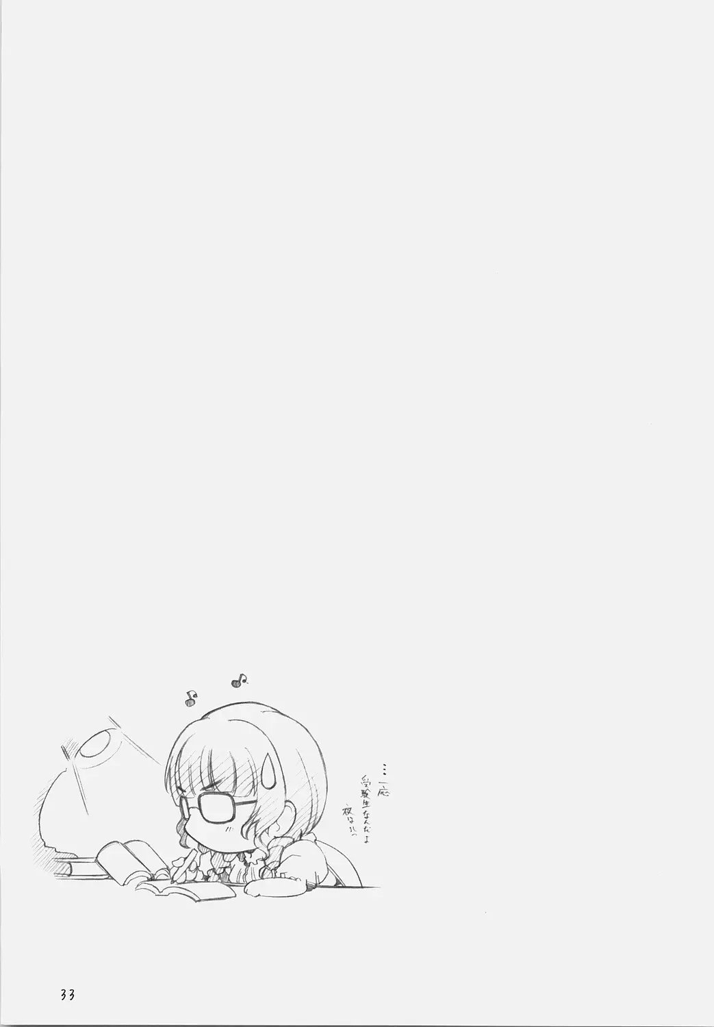 웹툰 이미지 31
