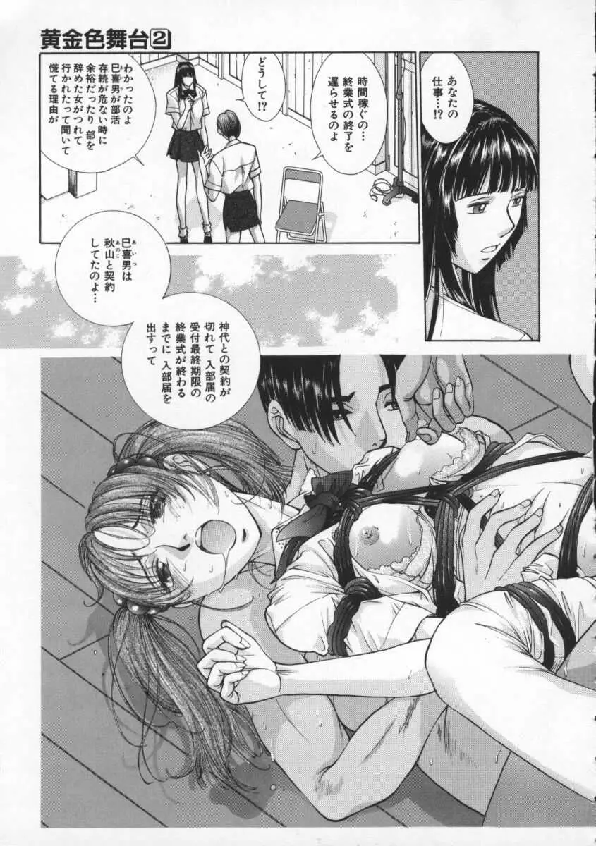 웹툰 이미지 132