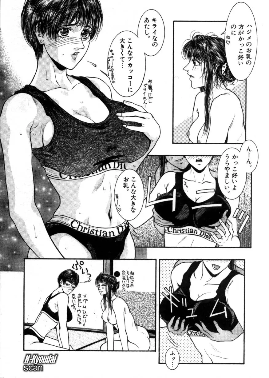 웹툰 이미지 11