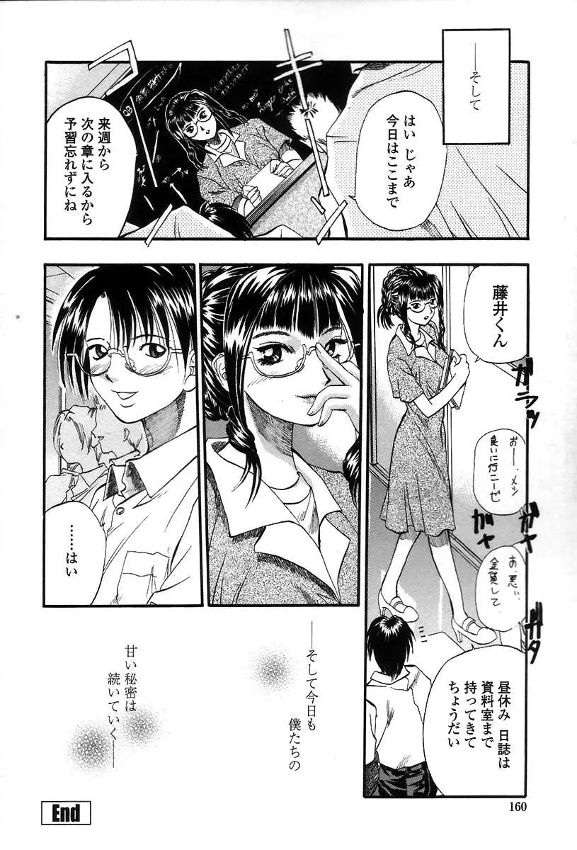 웹툰 이미지 162