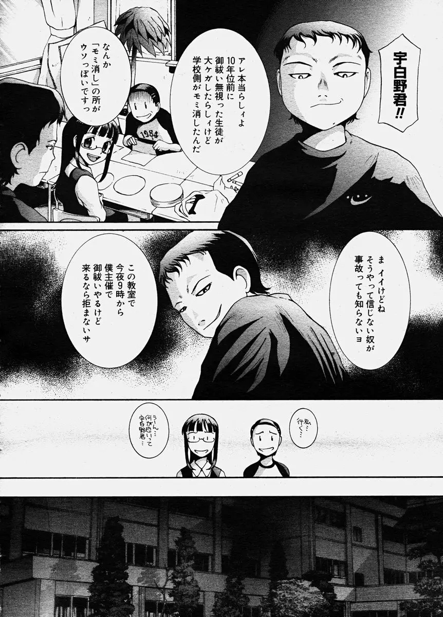 웹툰 이미지 86