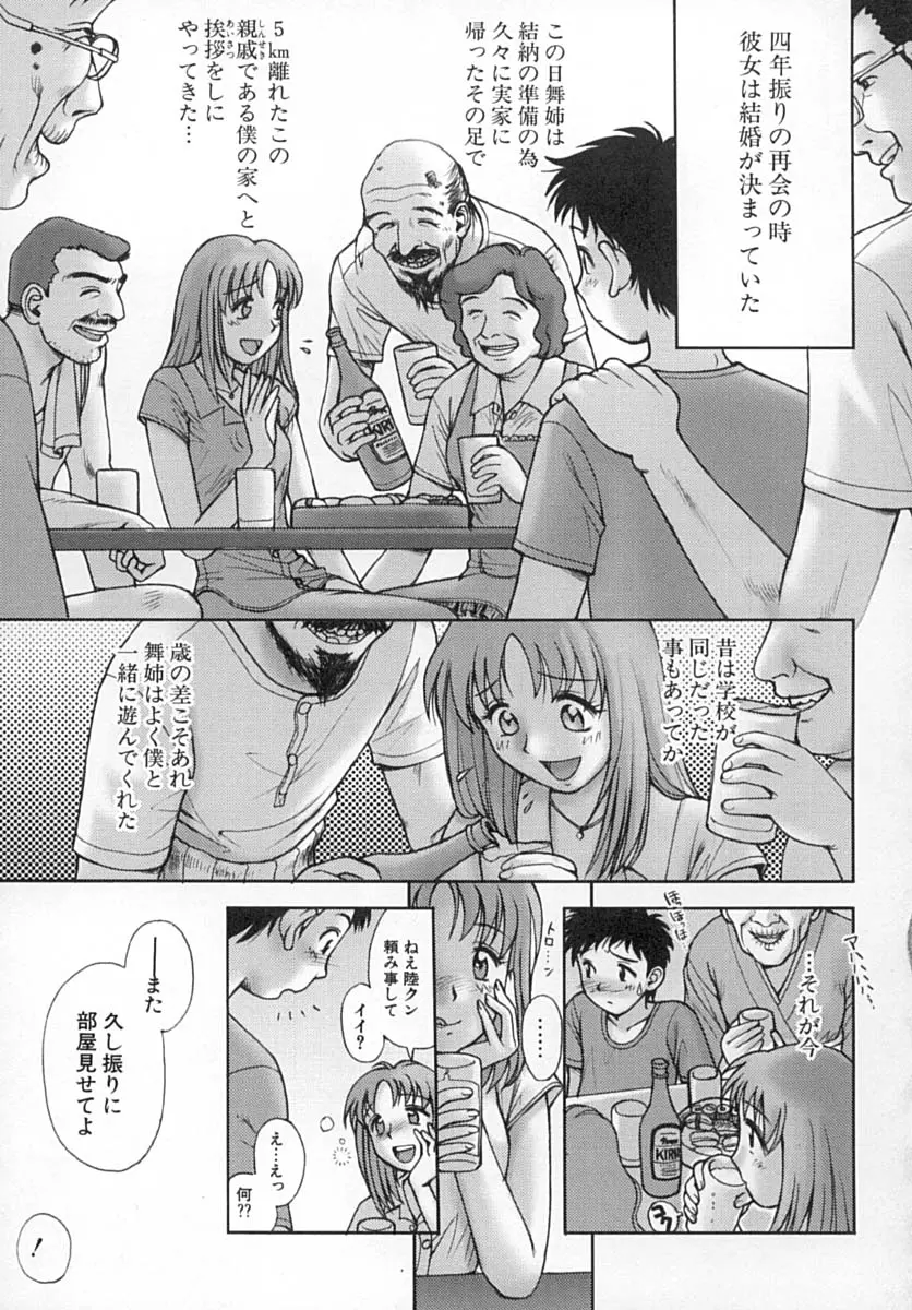 웹툰 이미지 117