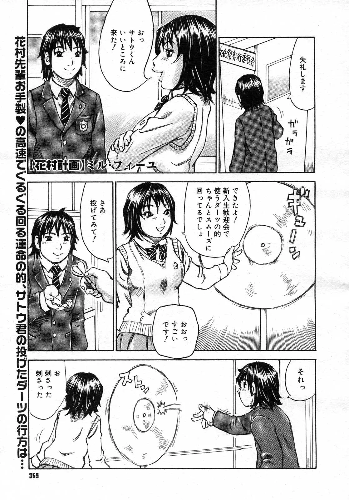 웹툰 이미지 357