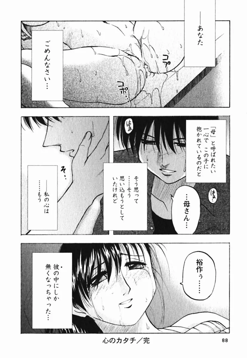 웹툰 이미지 91