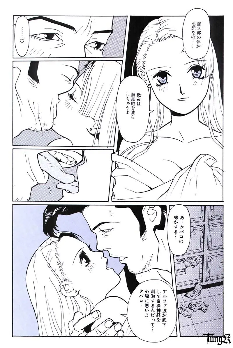 웹툰 이미지 25