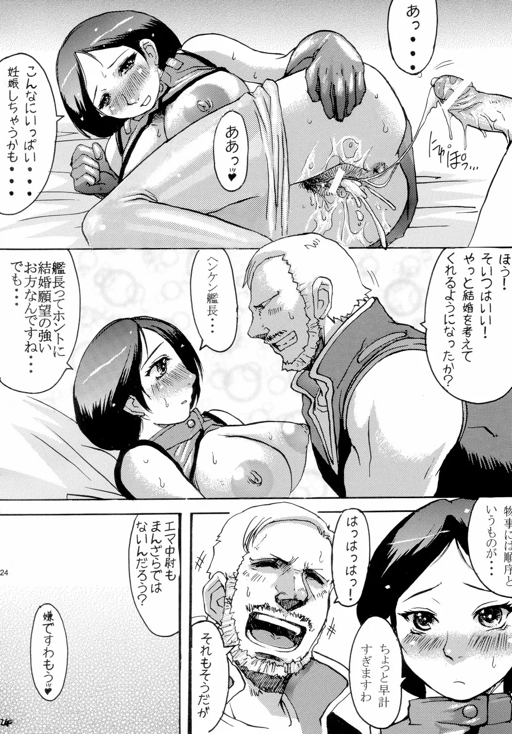 웹툰 이미지 22