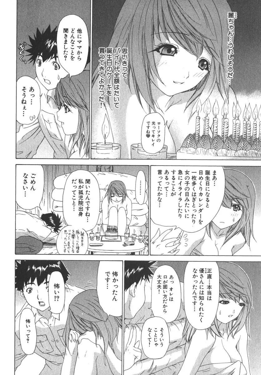 웹툰 이미지 84