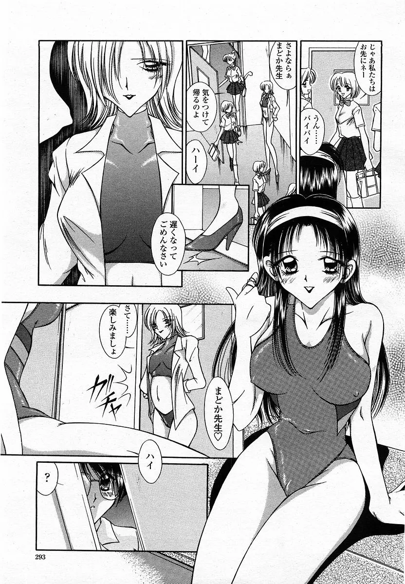 웹툰 이미지 294