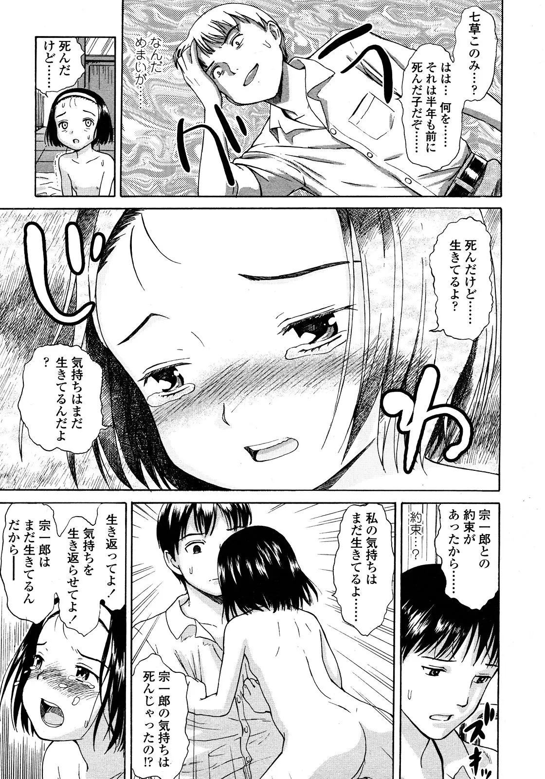 웹툰 이미지 42
