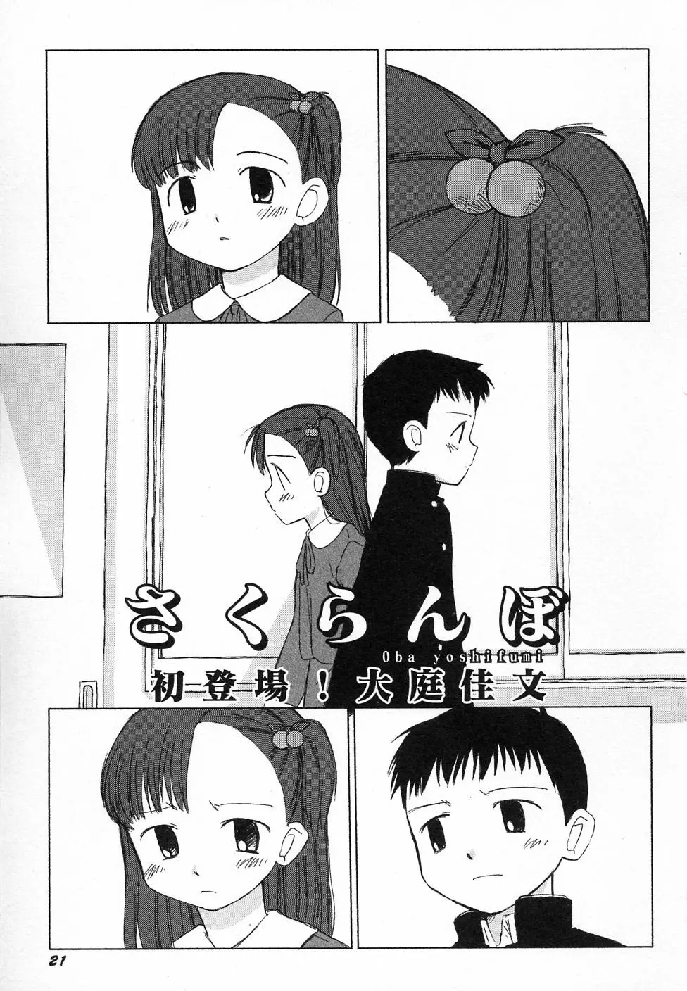 웹툰 이미지 24