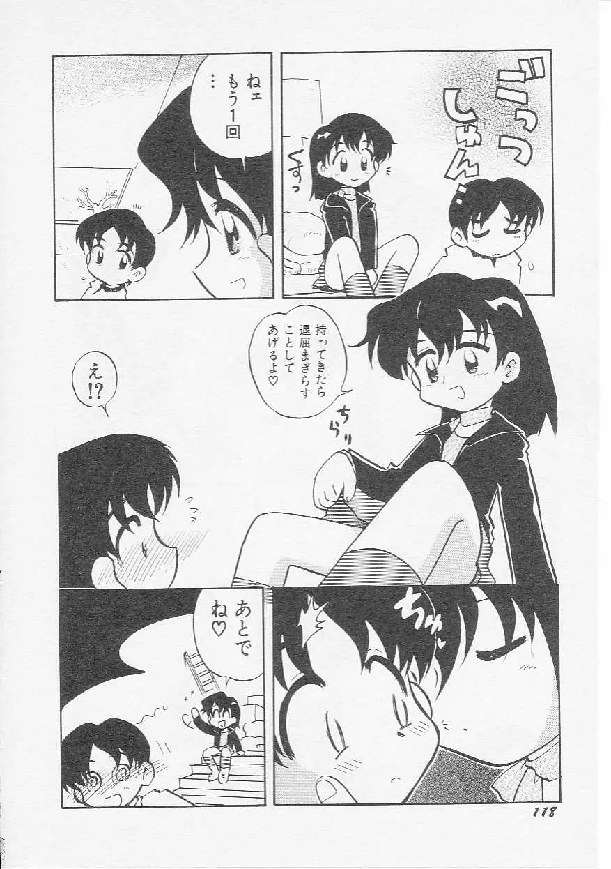 웹툰 이미지 120