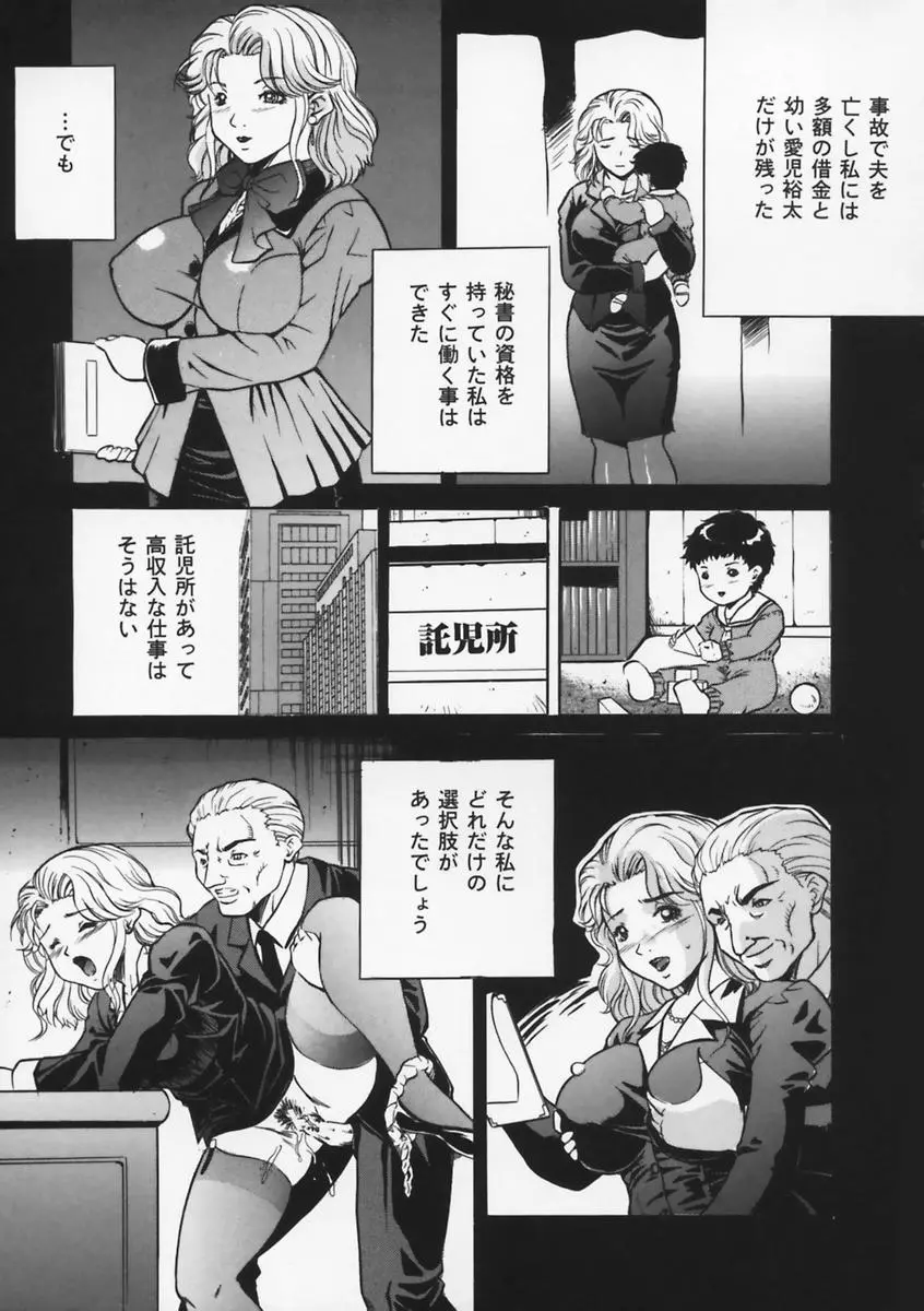 웹툰 이미지 44
