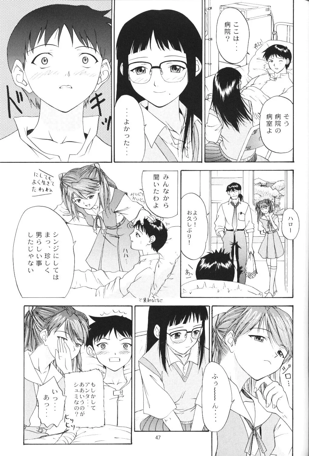웹툰 이미지 44