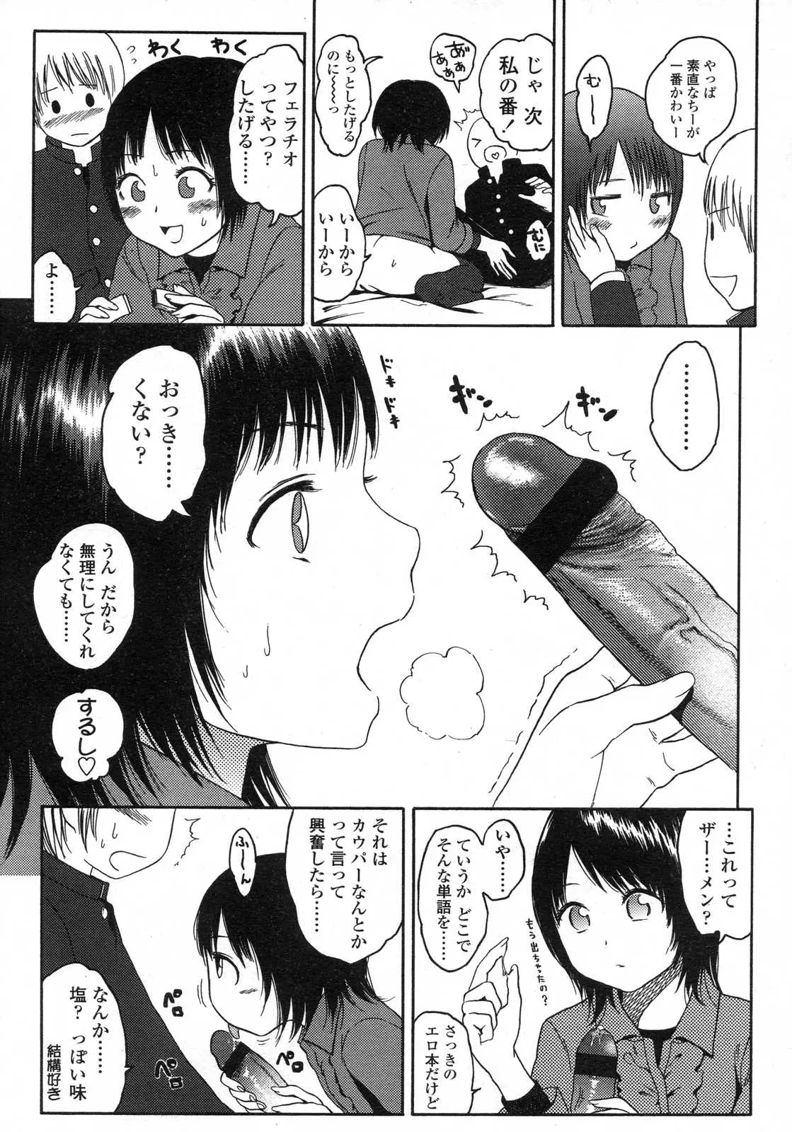 웹툰 이미지 240