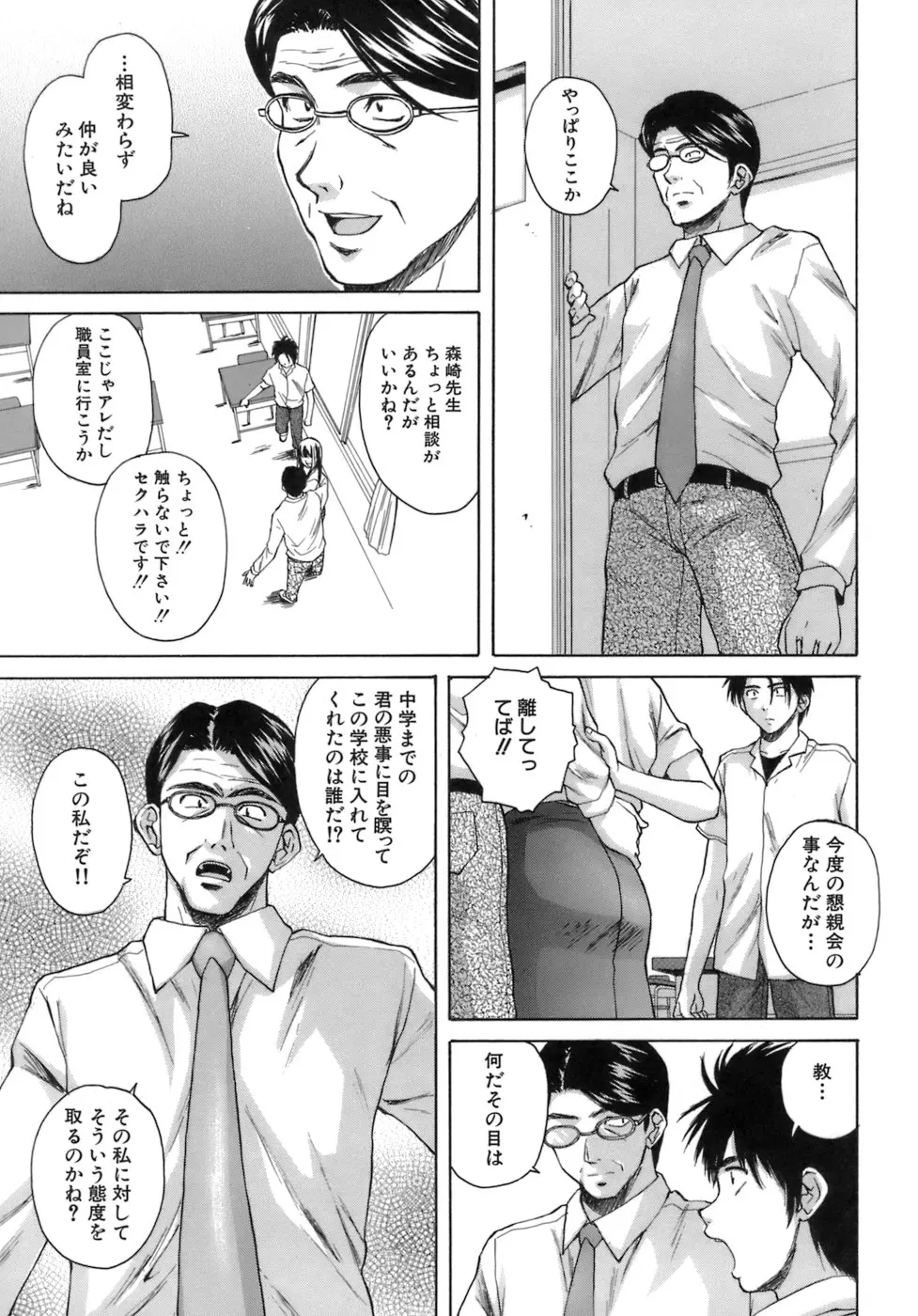 웹툰 이미지 215