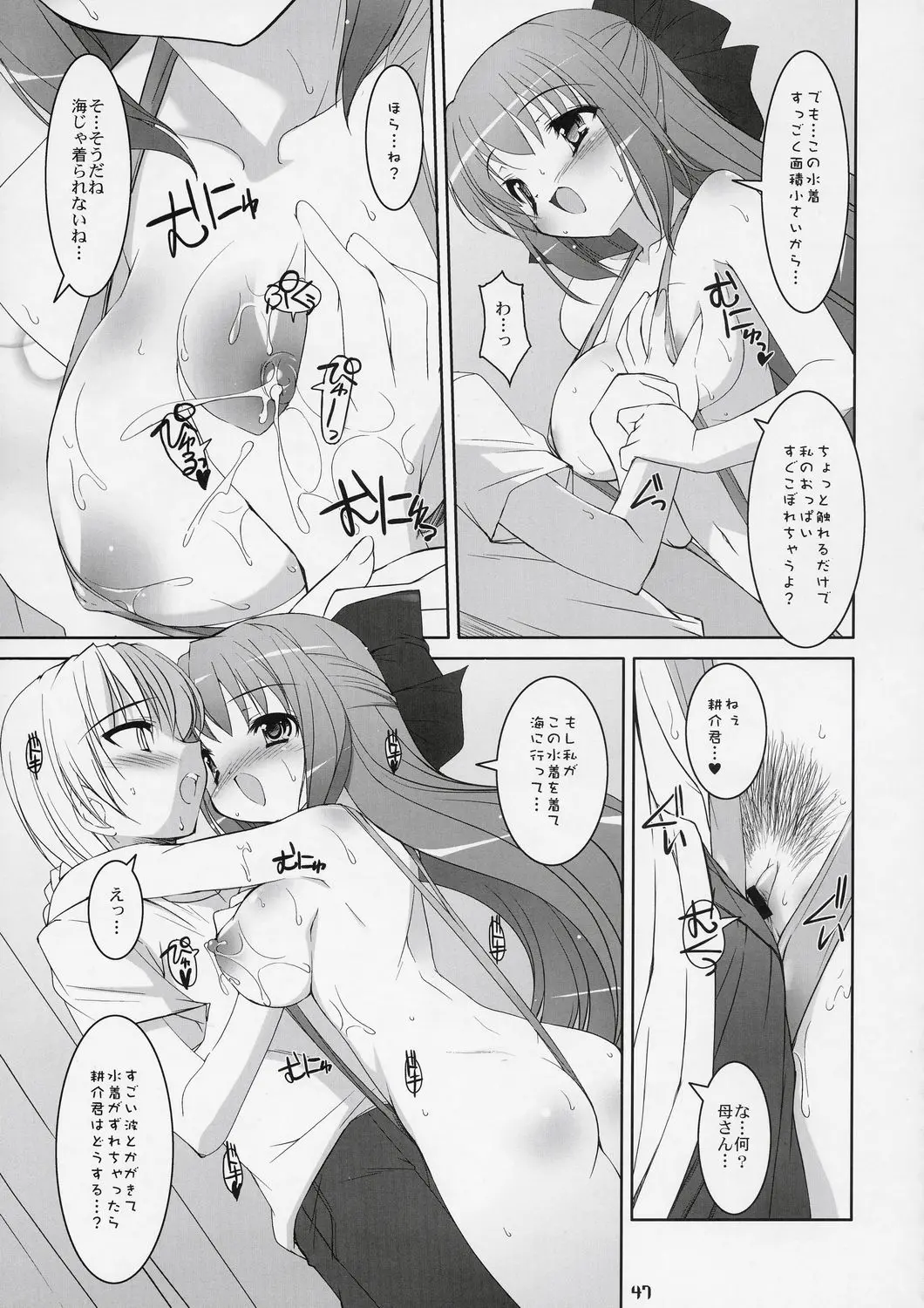 웹툰 이미지 45