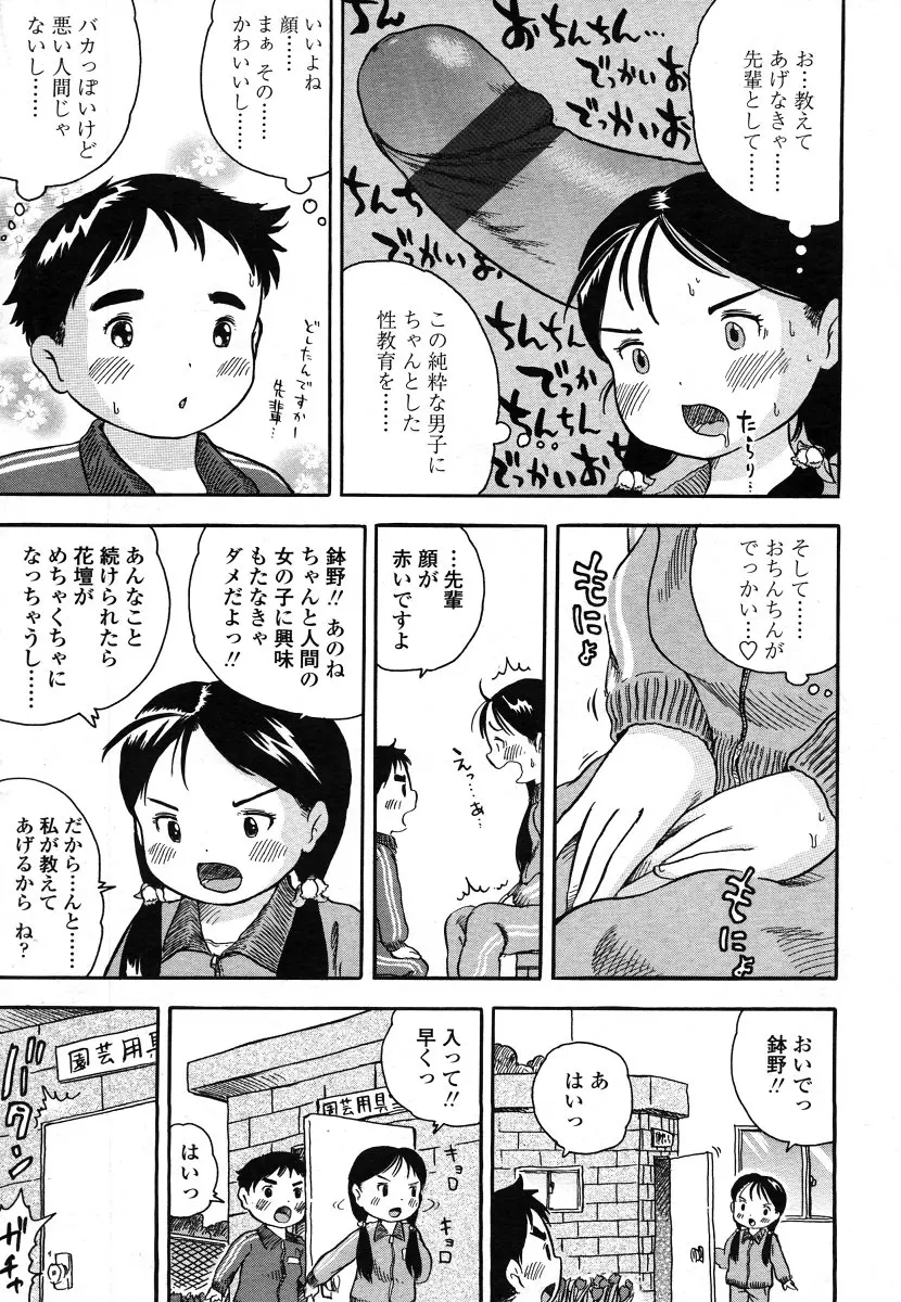 웹툰 이미지 258