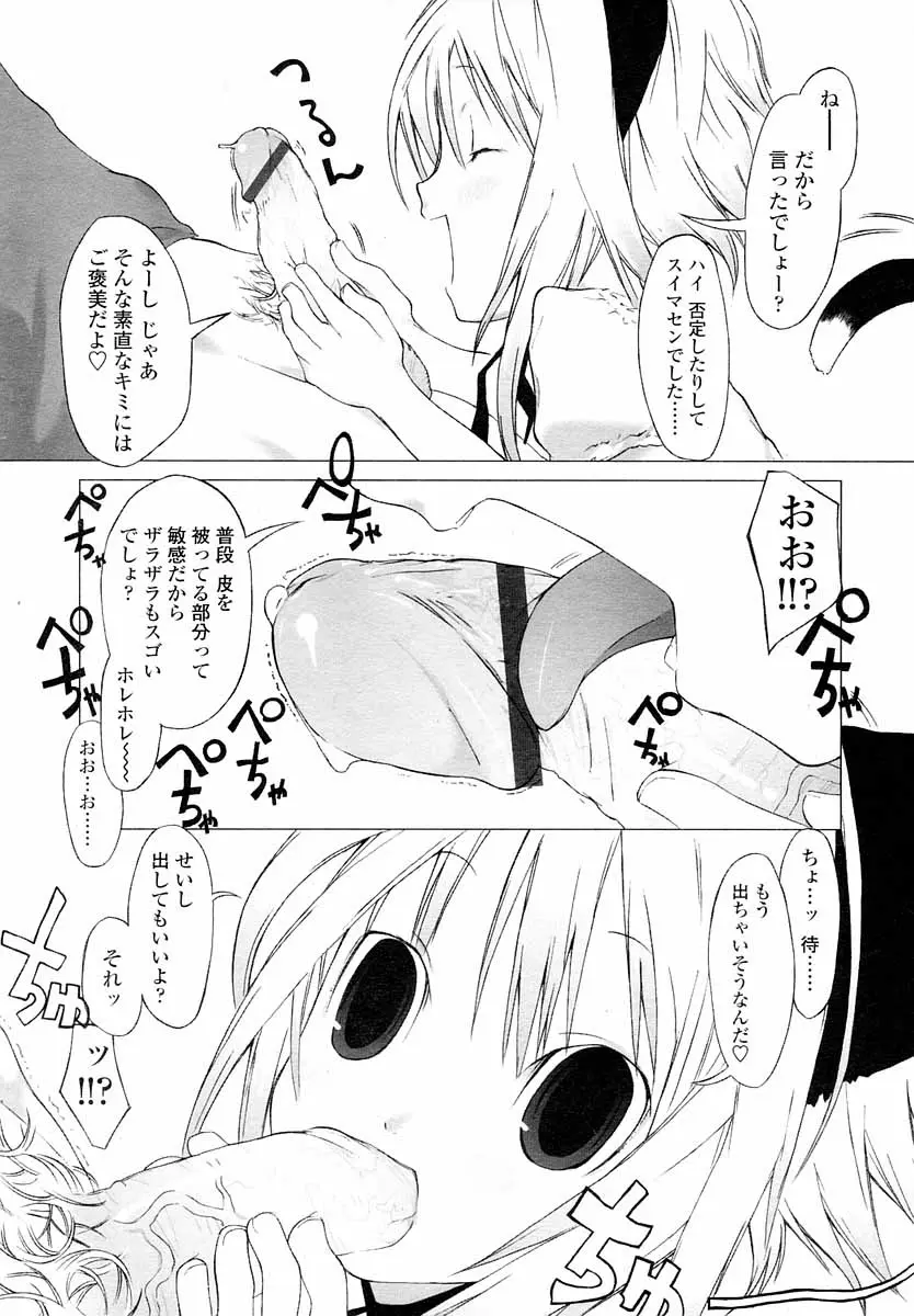웹툰 이미지 198