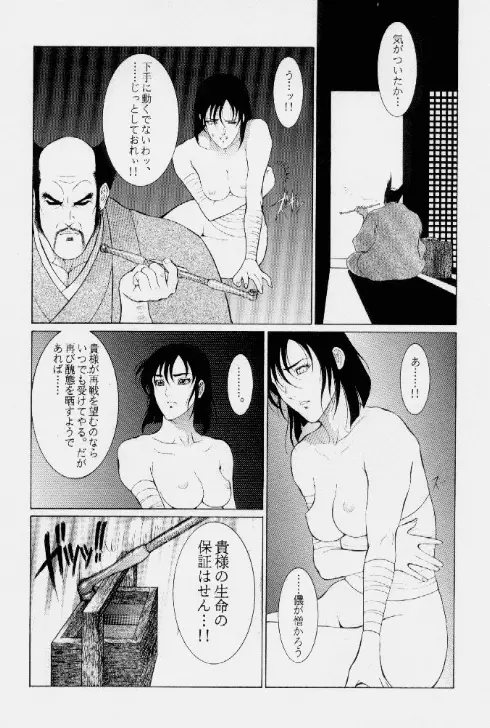 웹툰 이미지 32