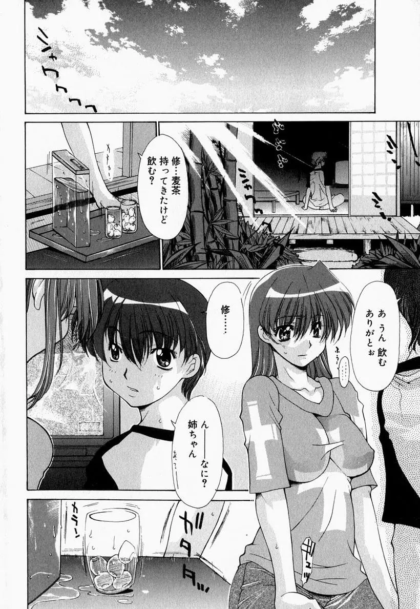 웹툰 이미지 39