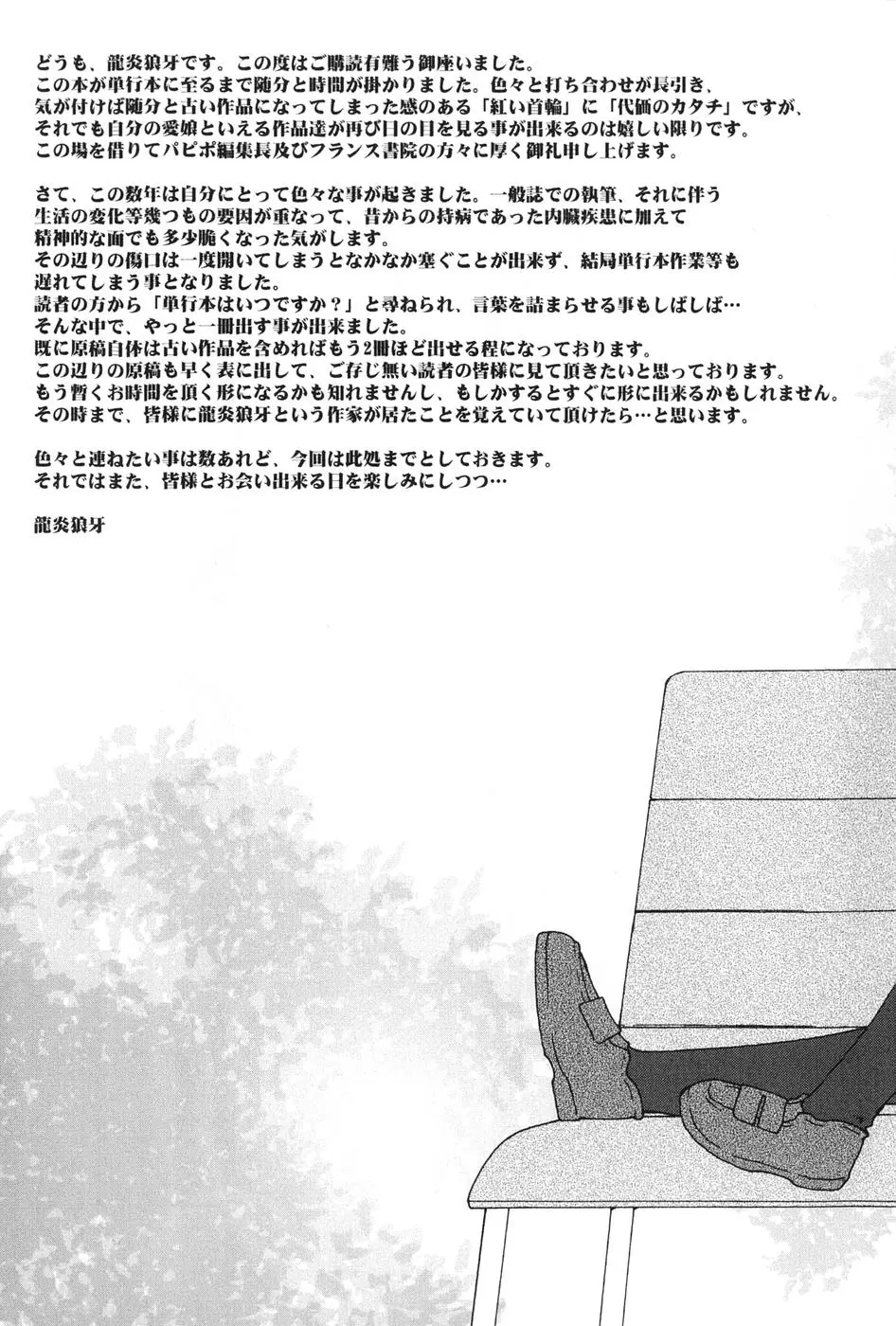 웹툰 이미지 180