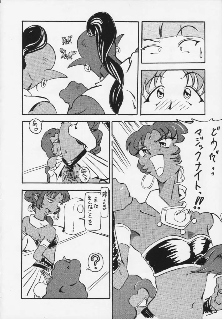 웹툰 이미지 29