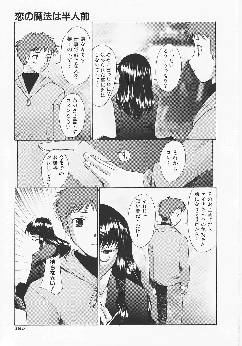 웹툰 이미지 187