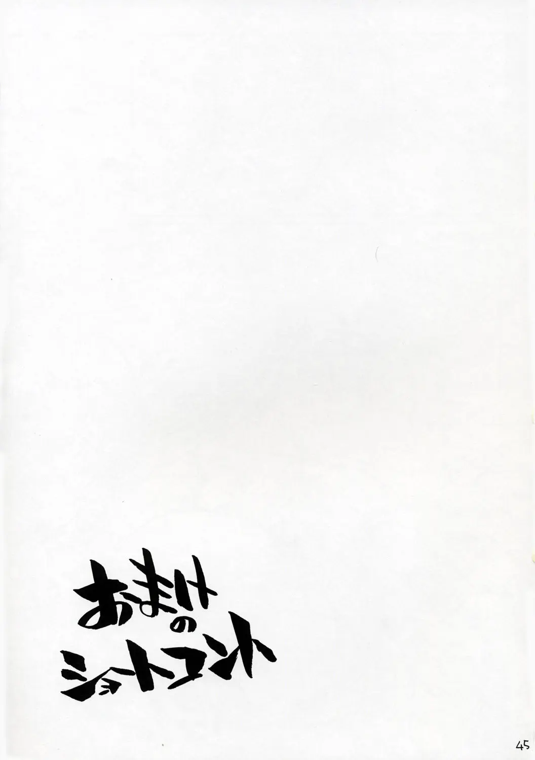 웹툰 이미지 43
