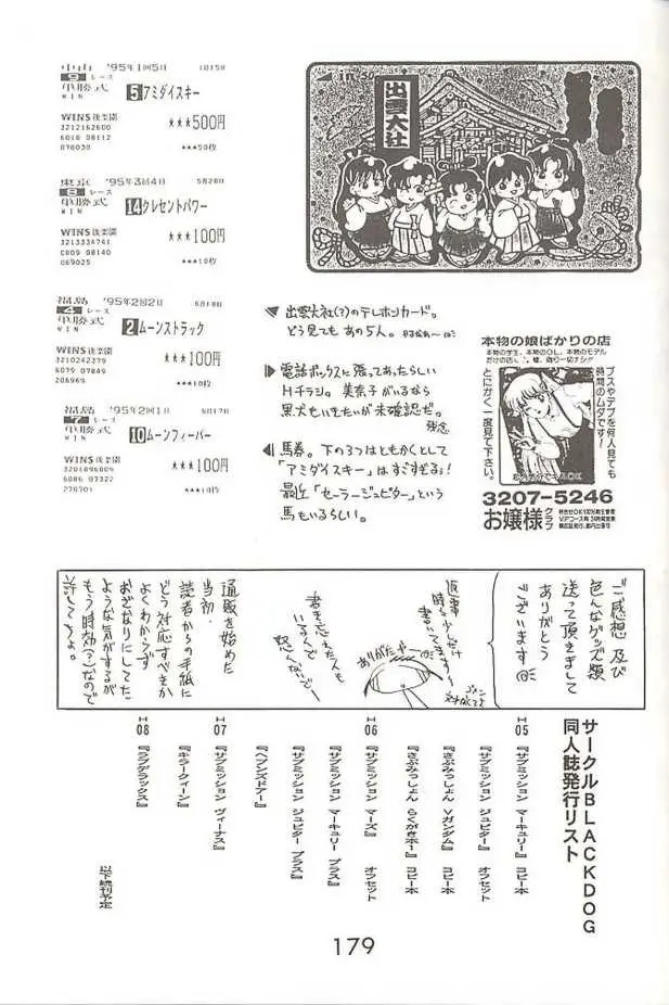 웹툰 이미지 40
