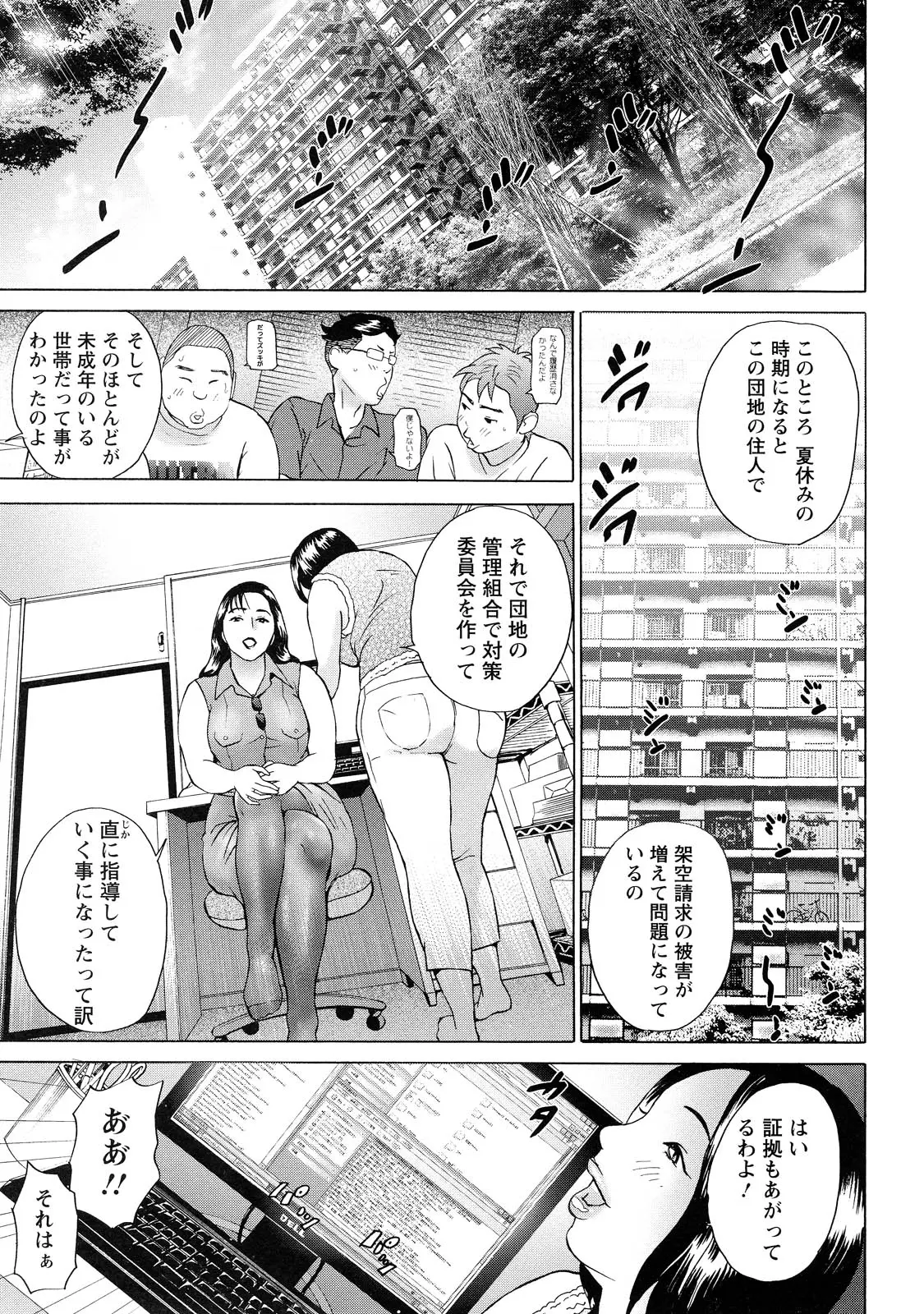 웹툰 이미지 30