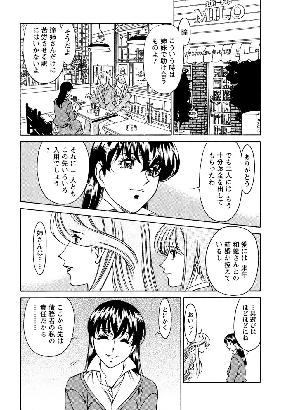 웹툰 이미지 167