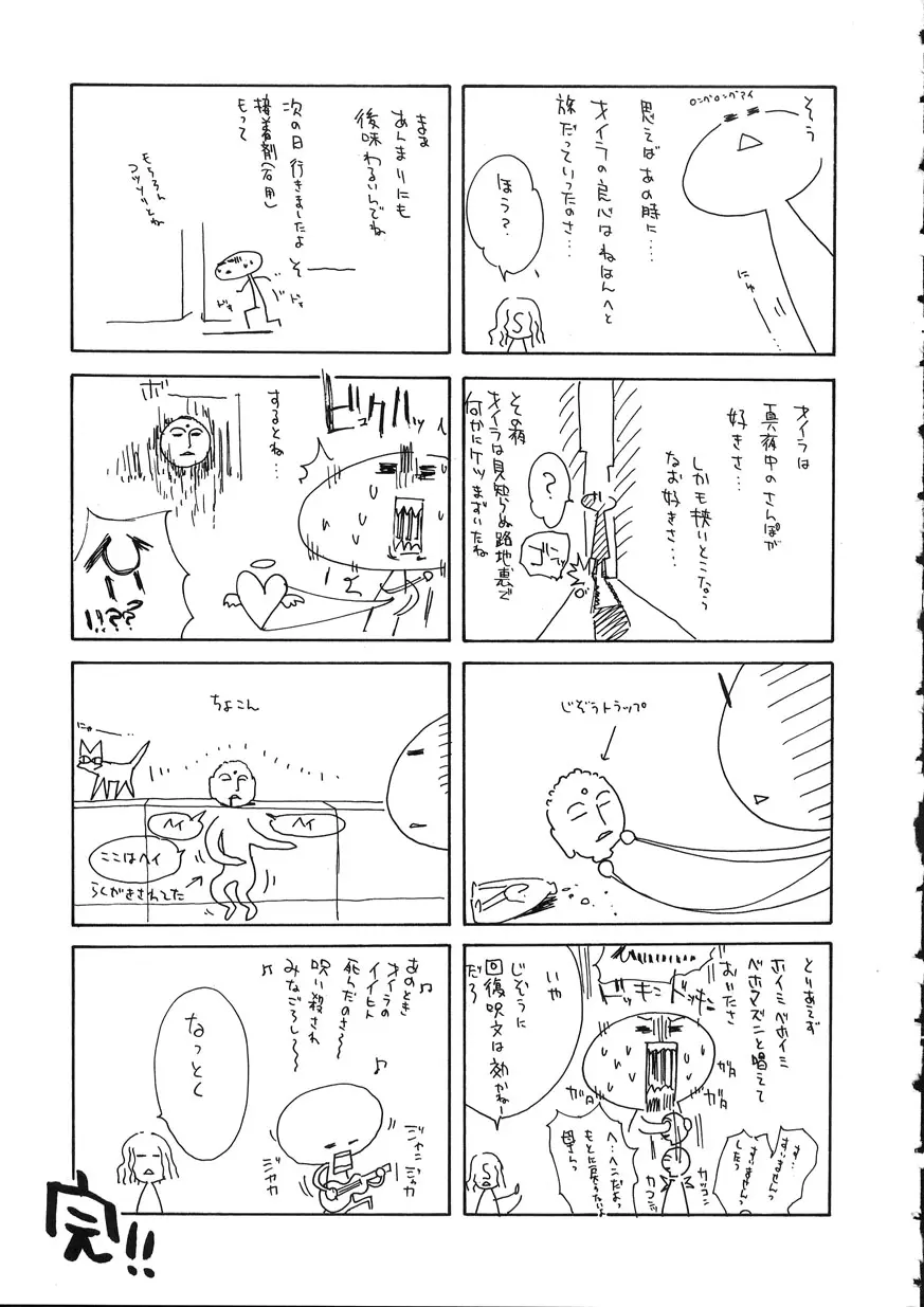웹툰 이미지 211