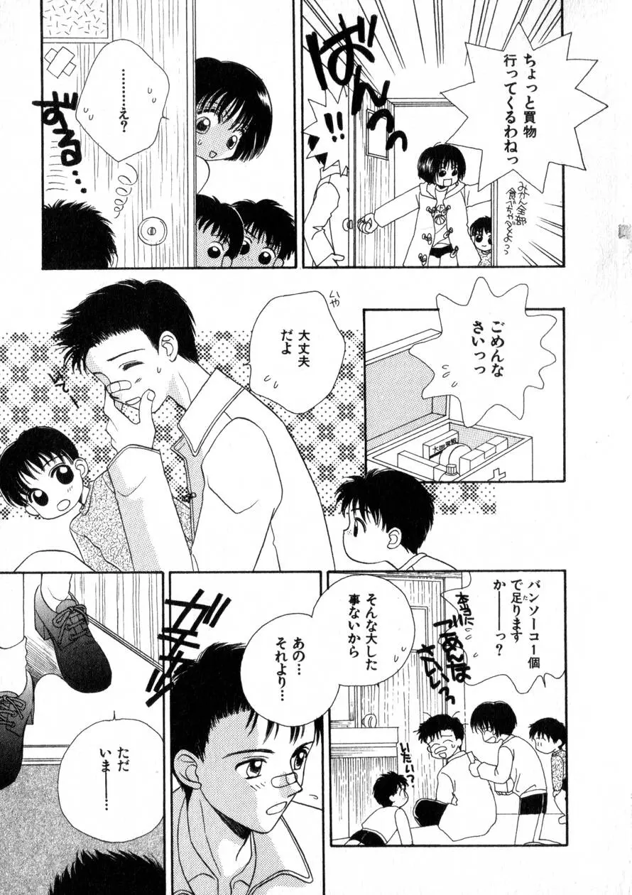 웹툰 이미지 63