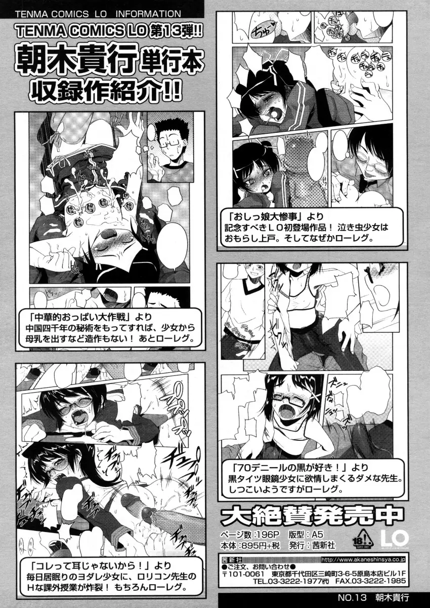 웹툰 이미지 213