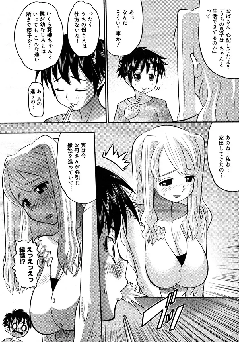 웹툰 이미지 147
