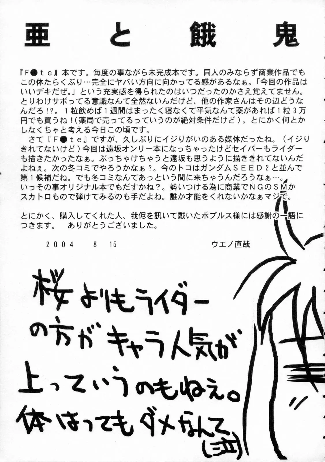 웹툰 이미지 31