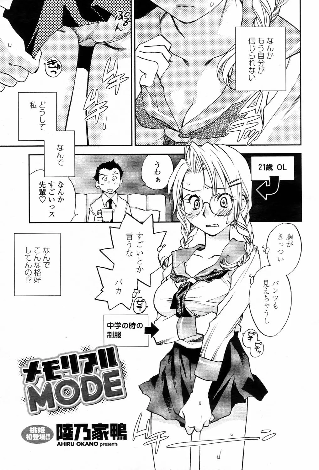 웹툰 이미지 130