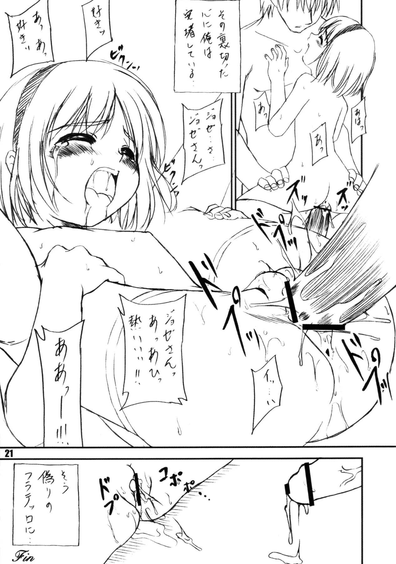 웹툰 이미지 19