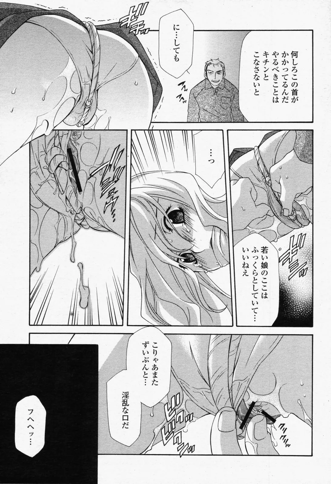 웹툰 이미지 402